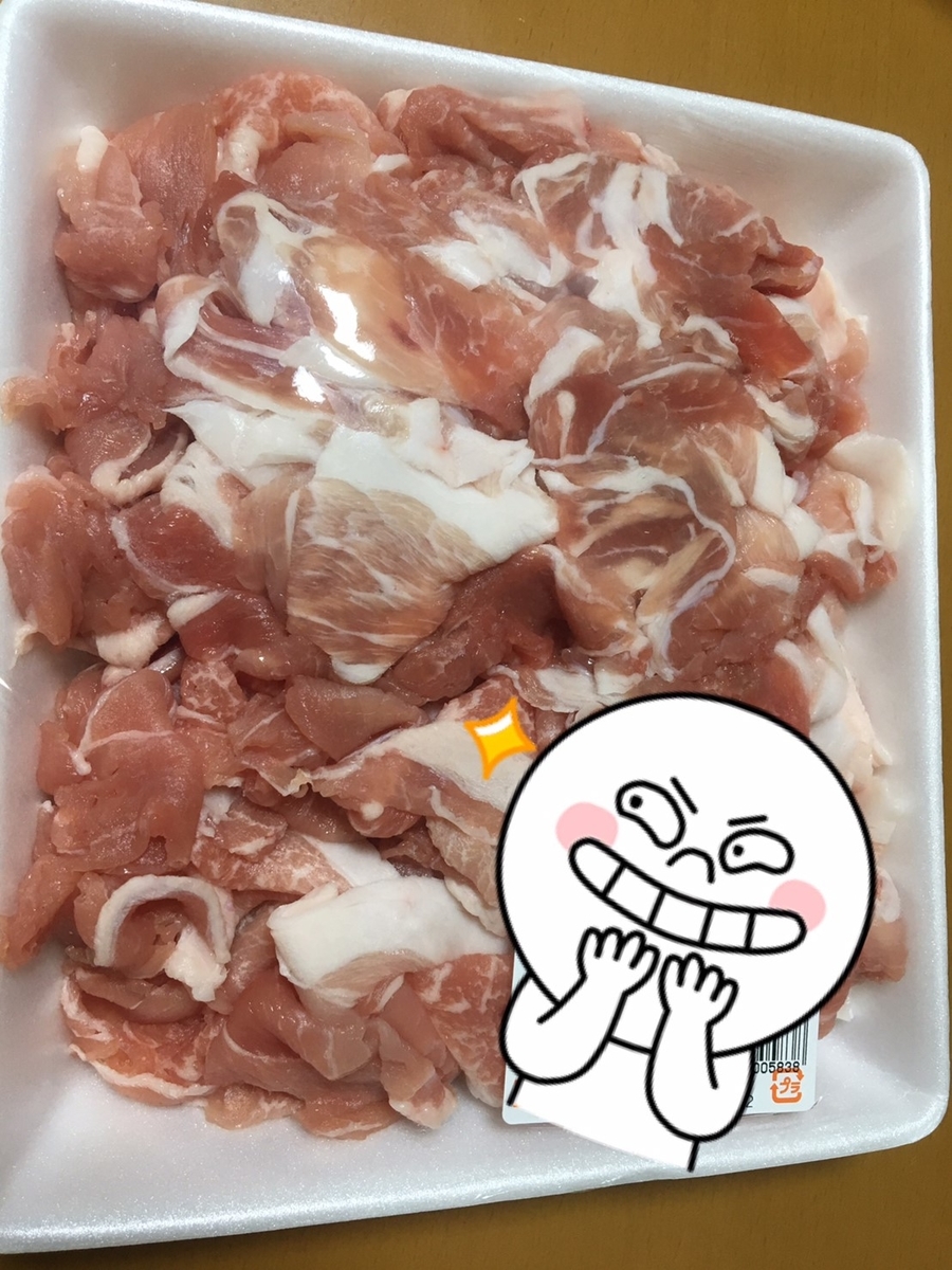 f:id:yucchin0605:20190810102254j:plain