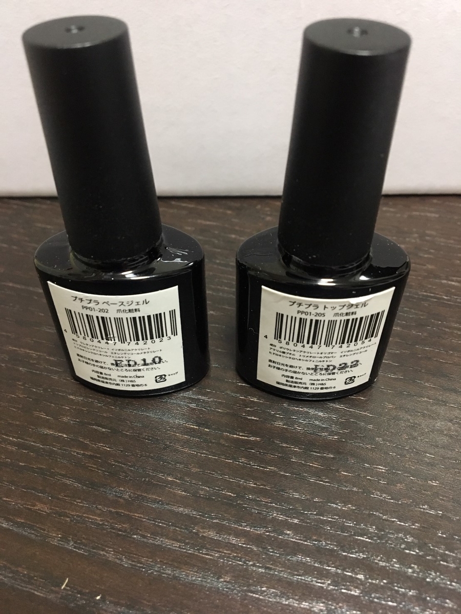 ジェルネイルスターターキット セルフジェルネイル プチプラ【GEL NAIL KIT】 ジェルネイル初心者 ベースジェル トップジェル 内容量 成分表示