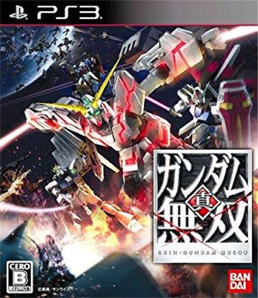 f:id:yuccho1730:20181031125000j:image f:id:yuccho1730:20181031125000j:image