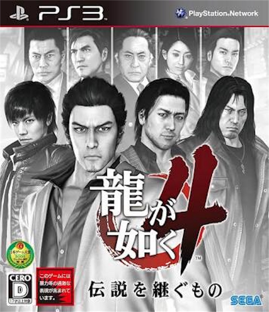 f:id:yuccho1730:20181031125235j:image f:id:yuccho1730:20181031125235j:image