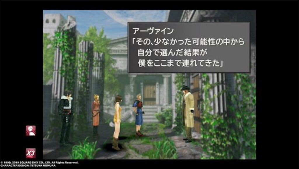 f:id:yuccho1730:20200520030357j:image f:id:yuccho1730:20200520030357j:image