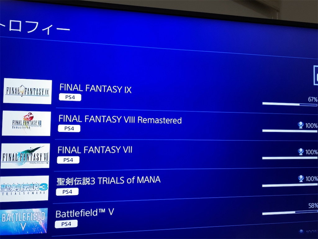 f:id:yuccho1730:20200526235137j:image f:id:yuccho1730:20200526235137j:image