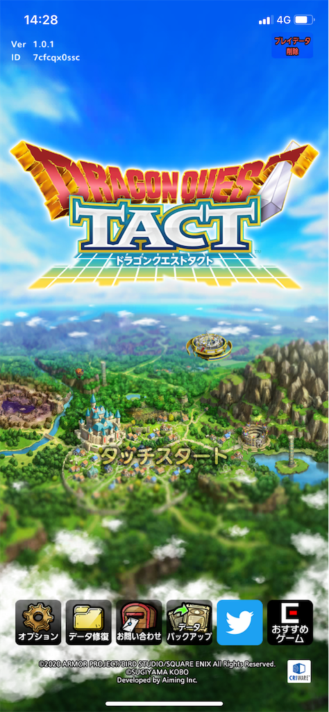 f:id:yuccho1730:20200716143338p:image