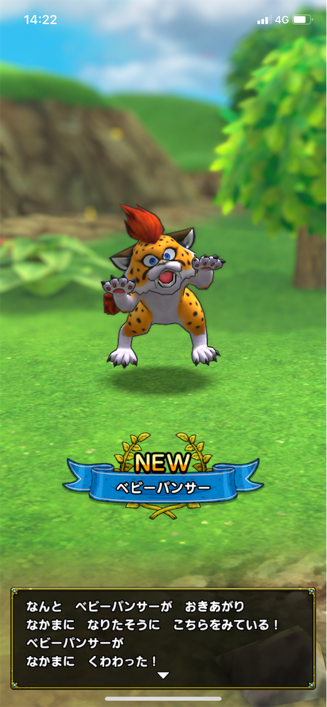 f:id:yuccho1730:20200716143446p:image