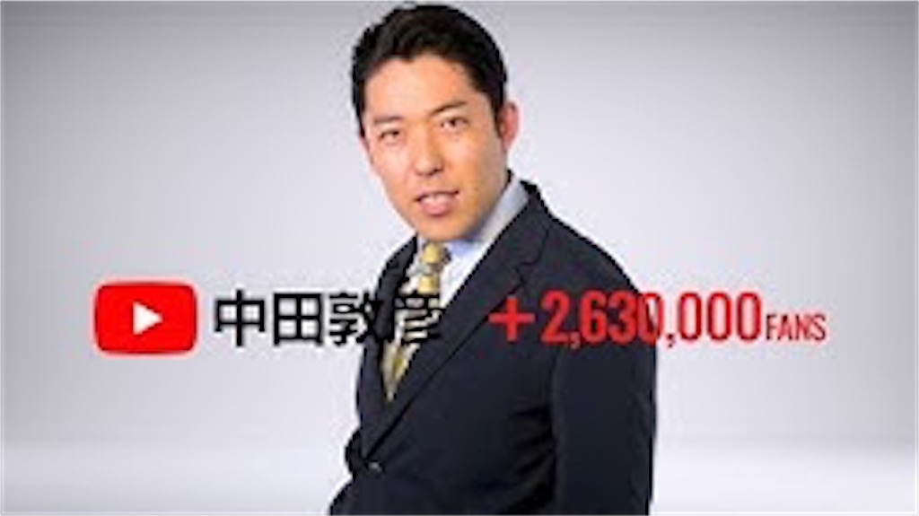 f:id:yuccho1730:20200716174041j:image