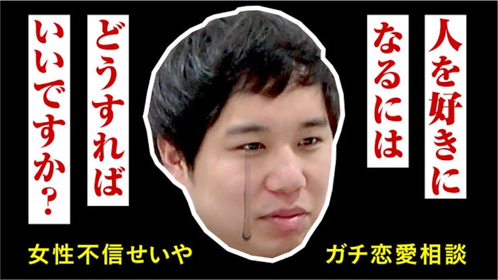 f:id:yuccho1730:20200716174624j:image