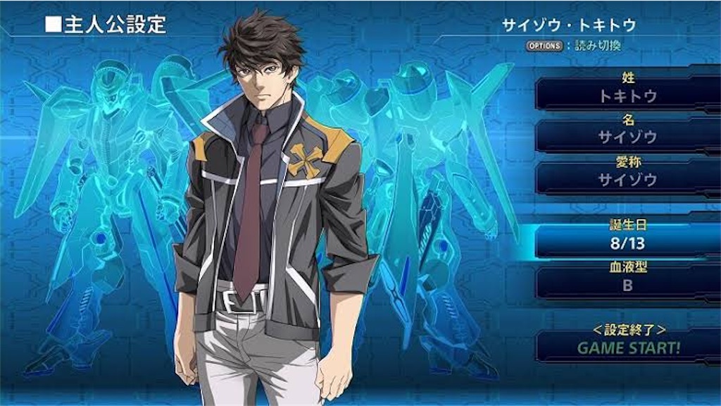 f:id:yuccho1730:20200814164449j:image