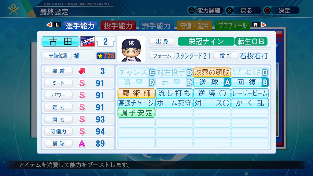 f:id:yuccho1730:20200824155041j:image