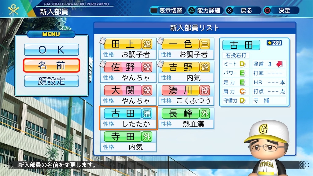 f:id:yuccho1730:20200824155047j:image