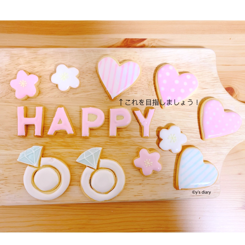 f:id:yucco-hanayome:20190302190829j:plain f:id:yucco-hanayome:20190302190829j:plain