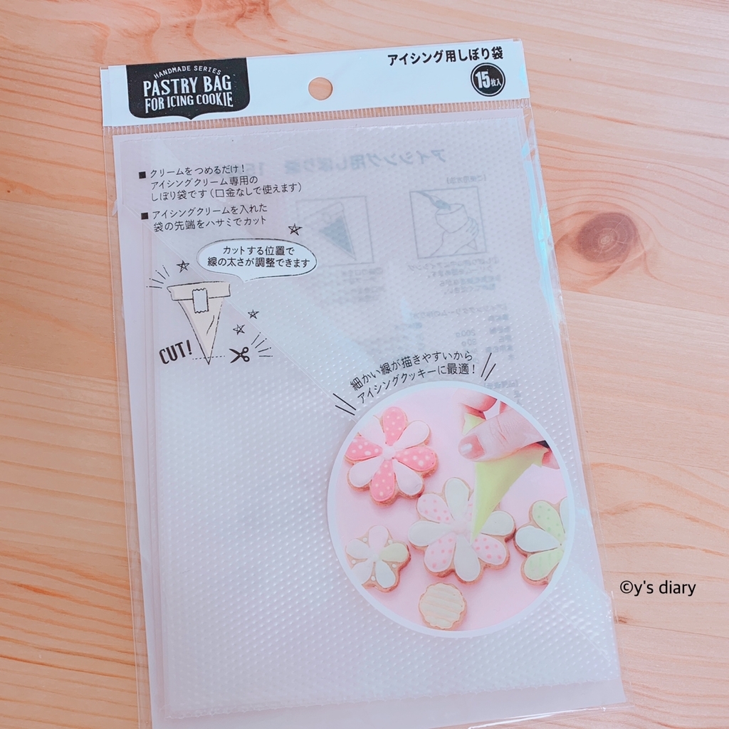 f:id:yucco-hanayome:20190302191422j:plain f:id:yucco-hanayome:20190302191422j:plain