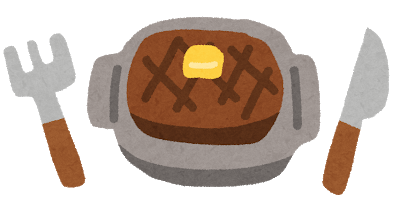 f:id:yucco-hanayome:20201130143504p:plain