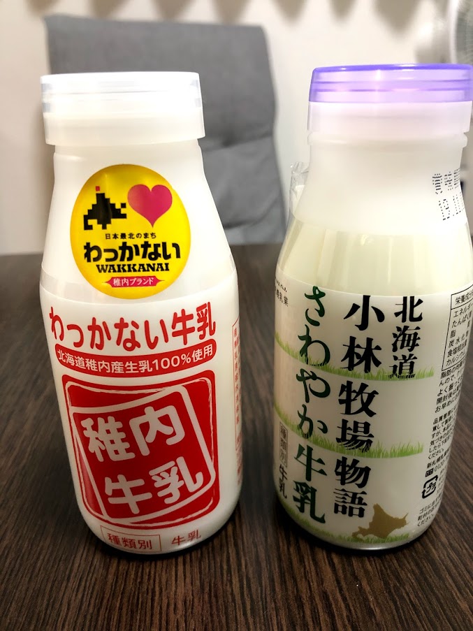 f:id:yuccow:20191030205621j:plain f:id:yuccow:20191030205621j:plain