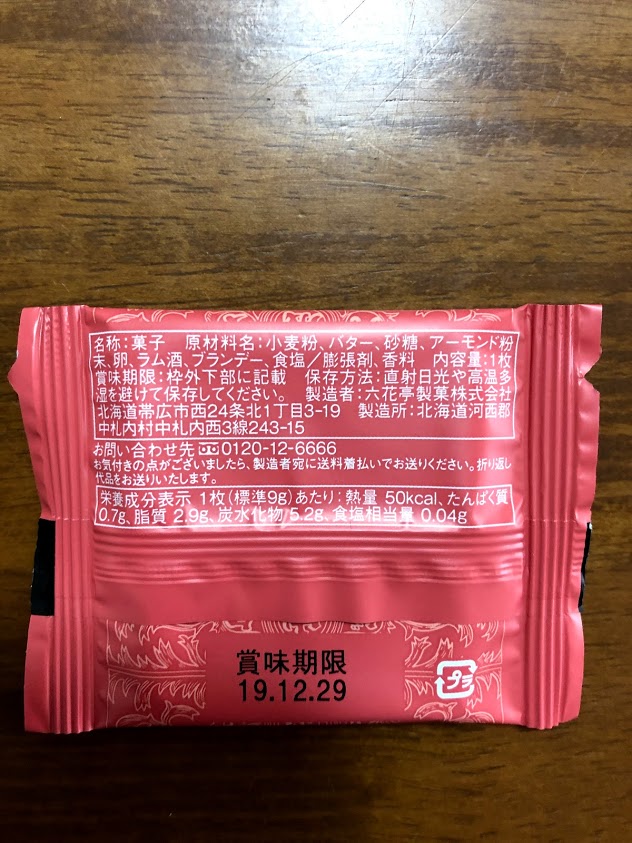 f:id:yuccow:20191216142138j:plain f:id:yuccow:20191216142138j:plain
