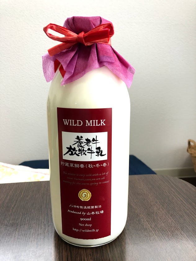 これはハマる！牛乳嫌いの私を変えた北海道の低温殺菌ノンホモ牛乳【特徴と味の感想】 - Enjoido北海道！