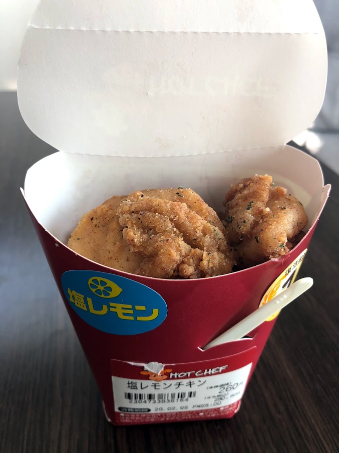 ツイッターで復活 セイコーマートの塩レモンチキンを食べてみた 感想 口コミ Enjoido北海道