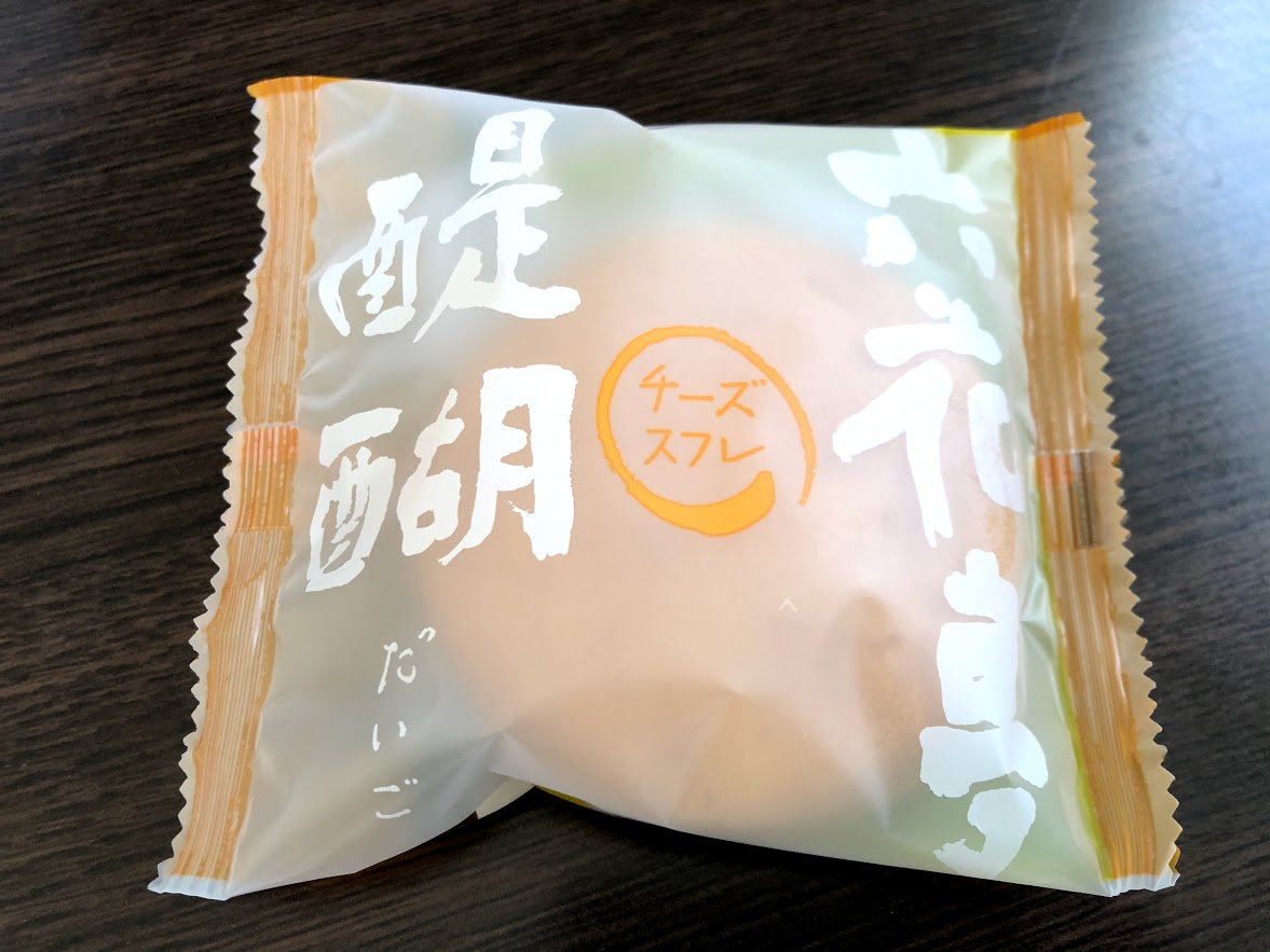 醍醐 と は