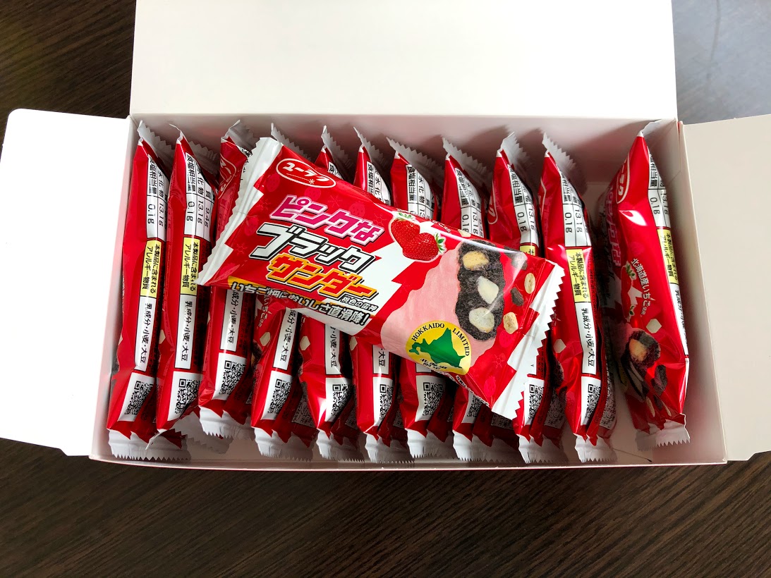 北海道限定 期間限定のピンクなブラックサンダー食べてみた スイーツ 感想 口コミ Enjoido北海道