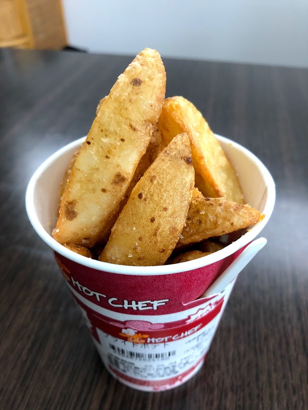 控えめに言って最高！ホットシェフのフライドポテト＆マスタード味の