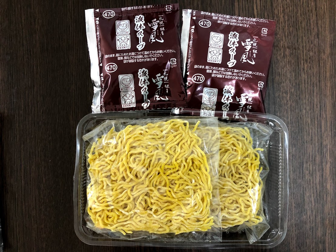 まろやかな味噌味が最高 麵屋 雪風 の袋麺 ラーメン スーパー 自宅 グルメ 口コミ Enjoido北海道 まろやかな味噌味が最高 麵屋 雪風 の袋麺 ラーメン スーパー 自宅 グルメ 口コミ Enjoido北海道