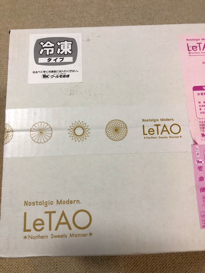 f:id:yuccow:20201221105425j:plain