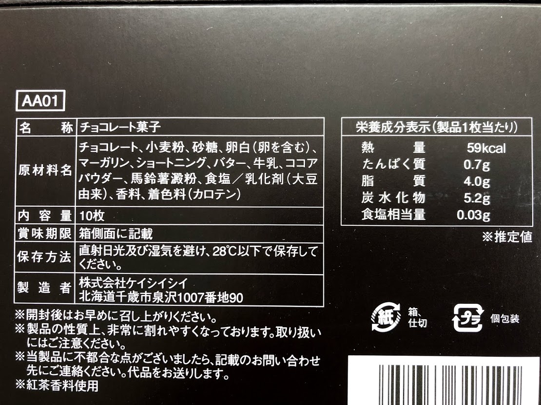 f:id:yuccow:20201221111328j:plain