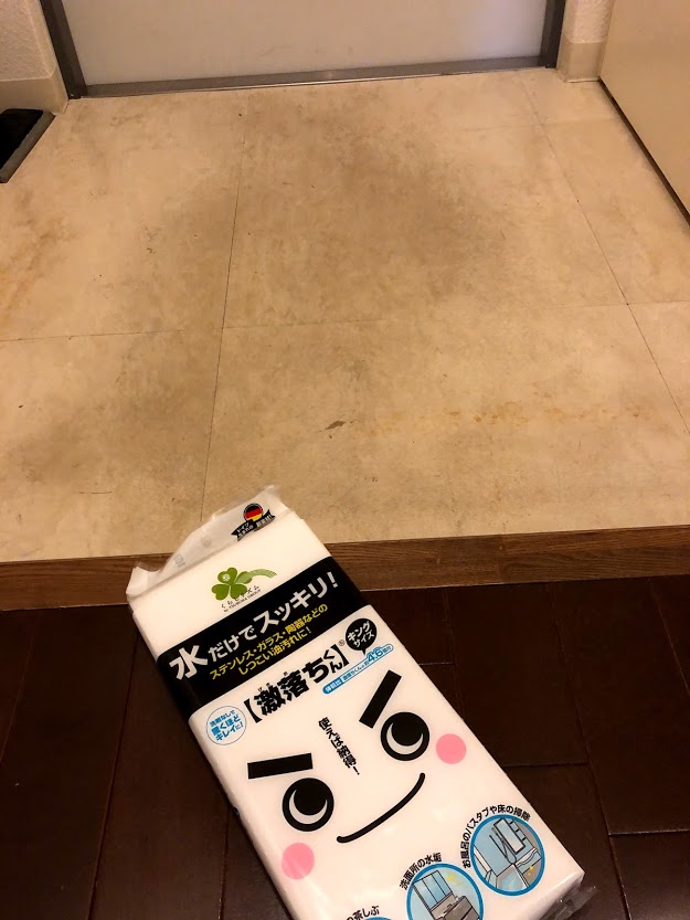 f:id:yuccow:20201228110427j:plain