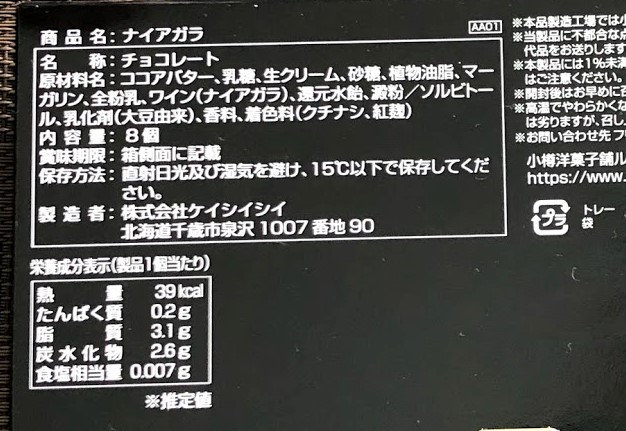 f:id:yuccow:20210208110242j:plain