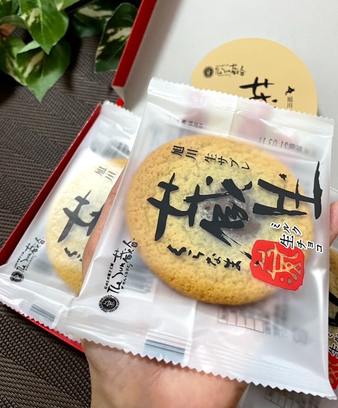 しっとり柔らかで高級感あり 旭川生まれの生サブレ 蔵生 スイーツ お土産 口コミ レビュー Enjoido北海道