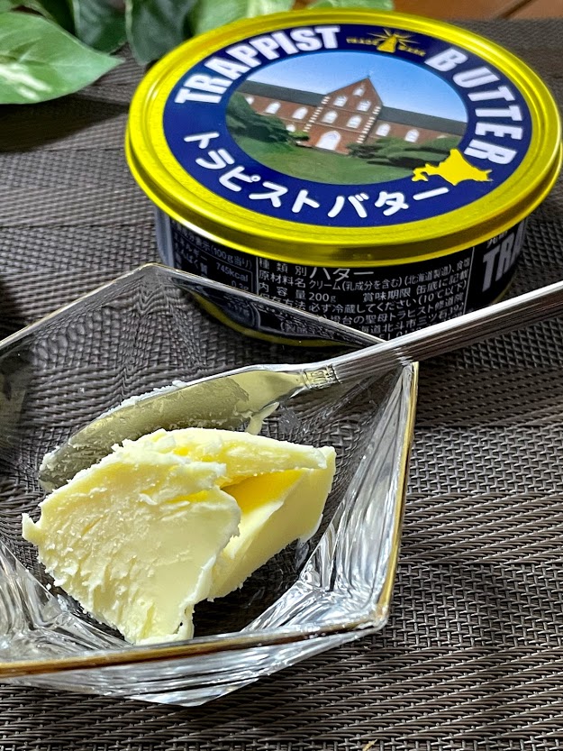 1738円 新商品 缶バター 味比べセット 発酵 有塩バター ジャージの神津バターと函館のトラピストバター 1738円 新商品 缶バター 味比べセット 発酵 有塩バター ジャージの神津バターと函館のトラピストバター