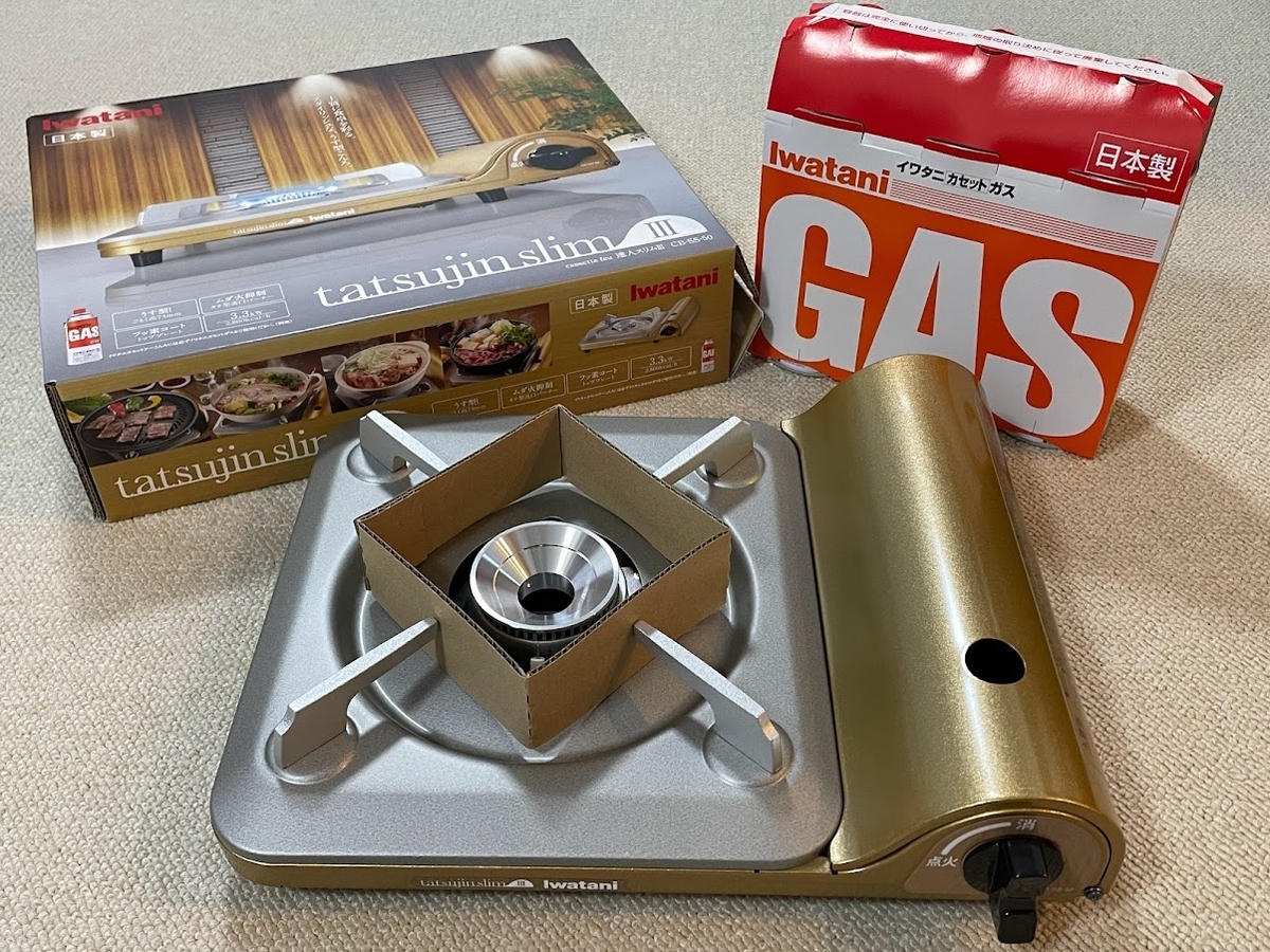 コレ、忘れていませんか？災害時にカセットコンロは絶対に有った方が