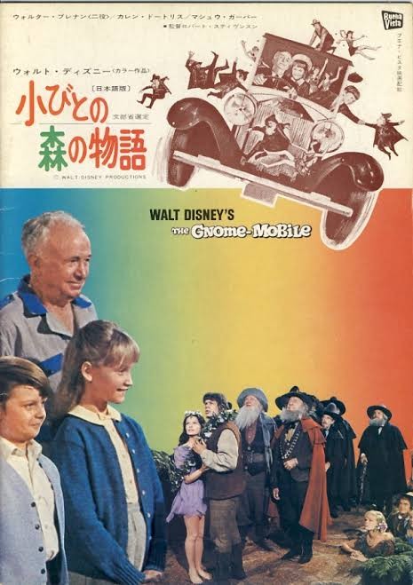 小人の森の物語 渥美ユウキの秘密の箱庭