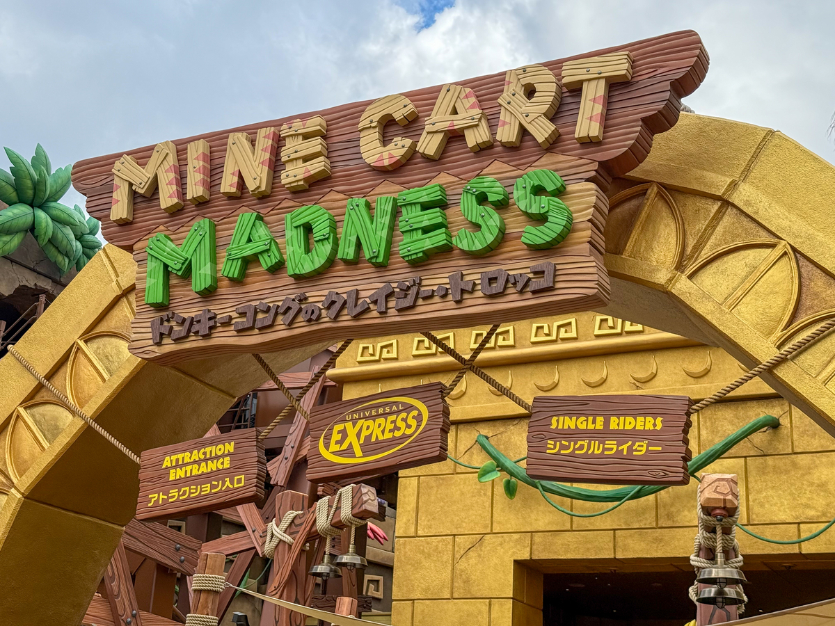 usj シングル ライダー