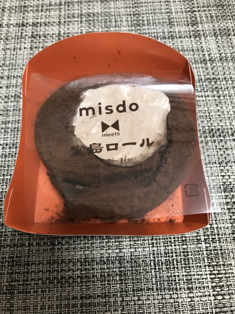 f:id:yucha_soda:20190710210335j:plain