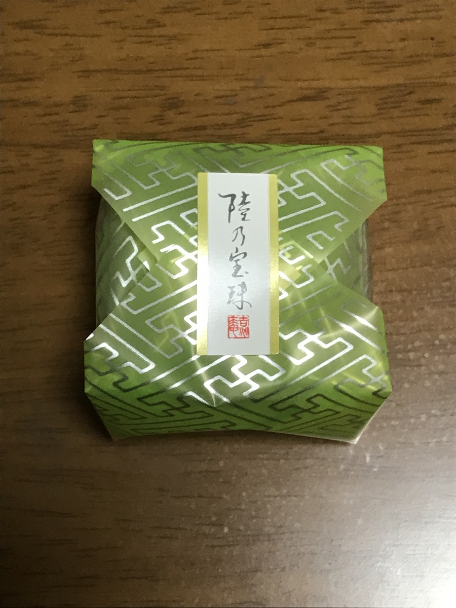 f:id:yucha_soda:20190716165512j:plain