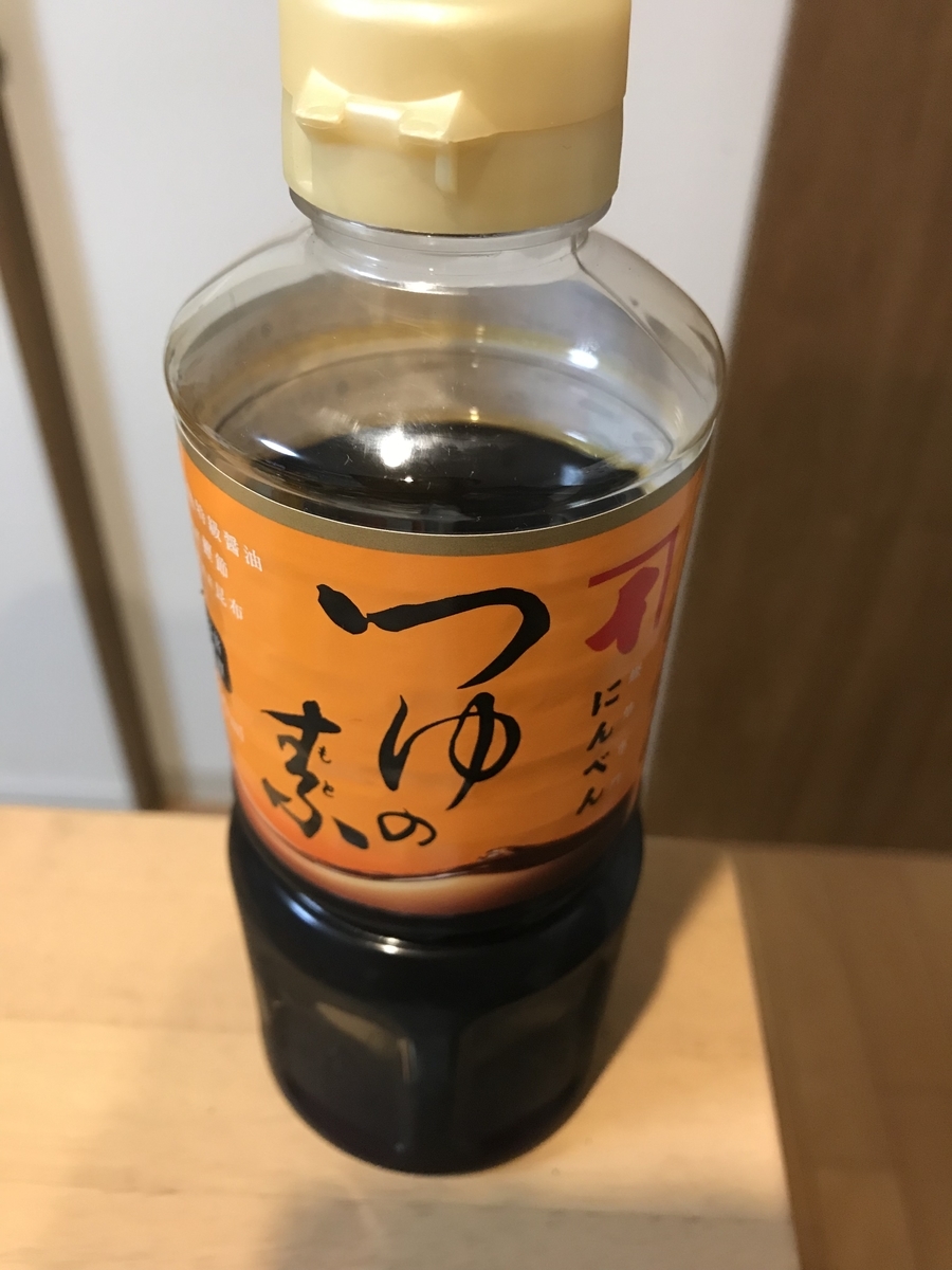 f:id:yucha_soda:20190717204851j:plain f:id:yucha_soda:20190717204851j:plain