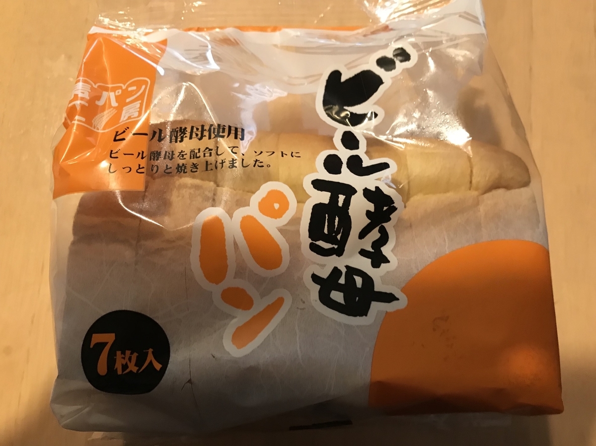 f:id:yucha_soda:20190813130224j:plain