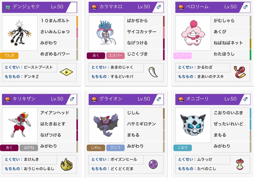 f:id:yuchama0920:20181029121733j:image