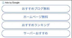 リンクユニット 画像