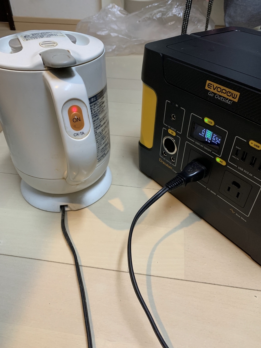 Evopow E600 リン酸鉄ポータブル電源を使ってみた！「レビュー