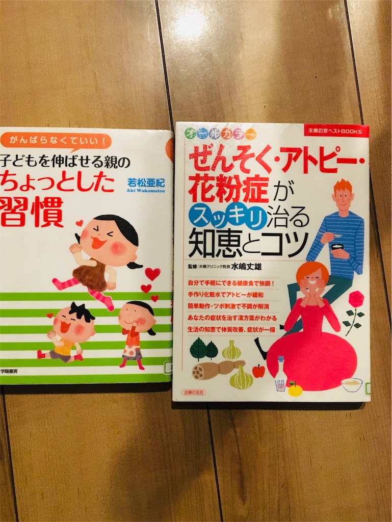 f:id:yuchi30393710:20191010164850j:image f:id:yuchi30393710:20191010164850j:image