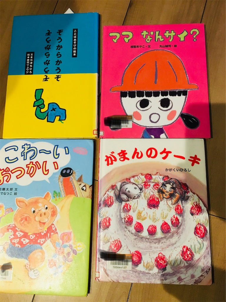 f:id:yuchi30393710:20191010210654j:image f:id:yuchi30393710:20191010210654j:image