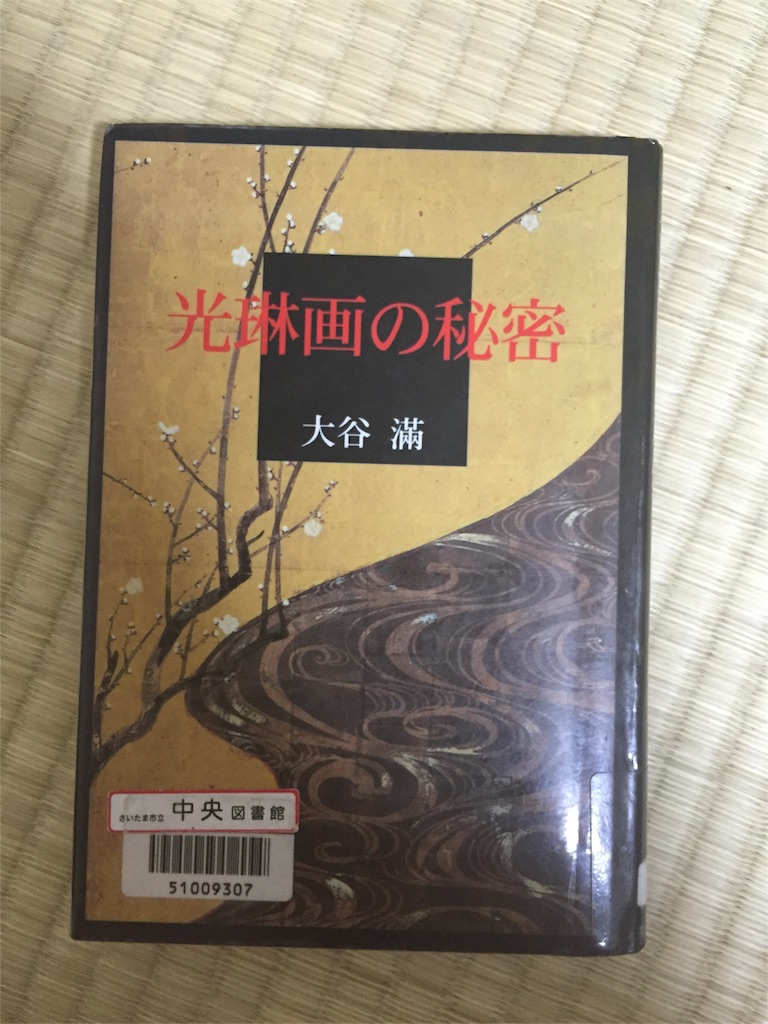 f:id:yuchinchiku:20161018225939j:image
