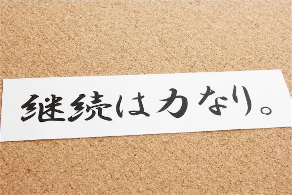 f:id:yuchodao:20200604172611j:image f:id:yuchodao:20200604172611j:image
