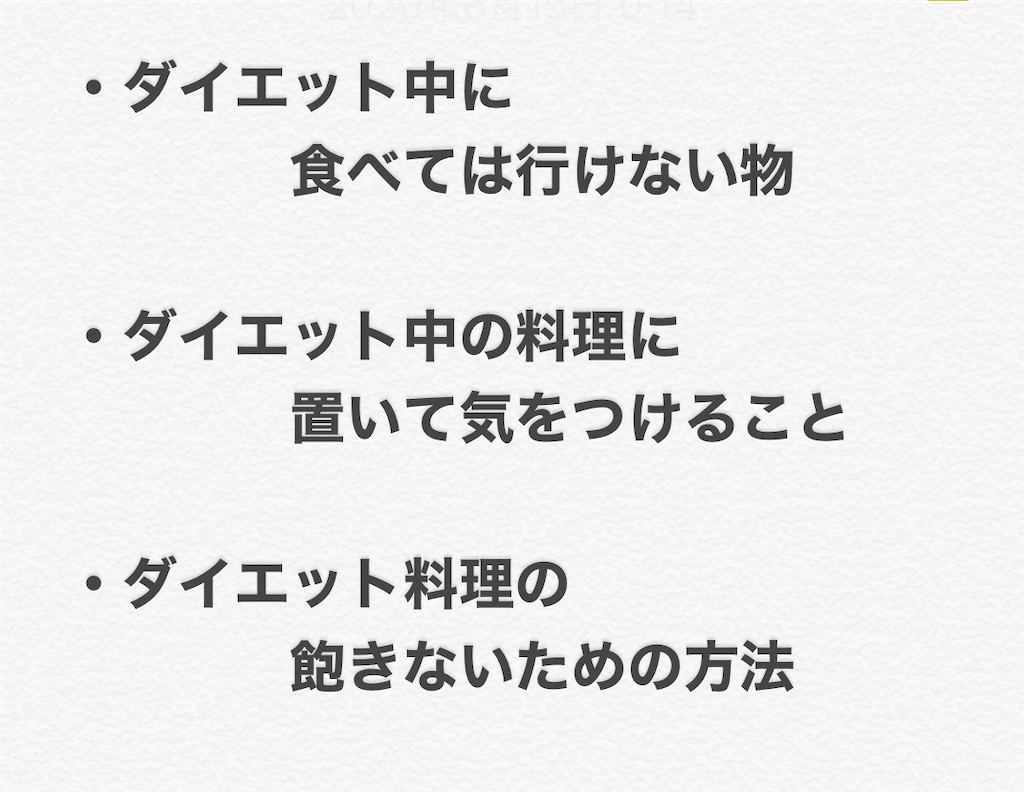 f:id:yuchodao:20200615010242j:image f:id:yuchodao:20200615010242j:image