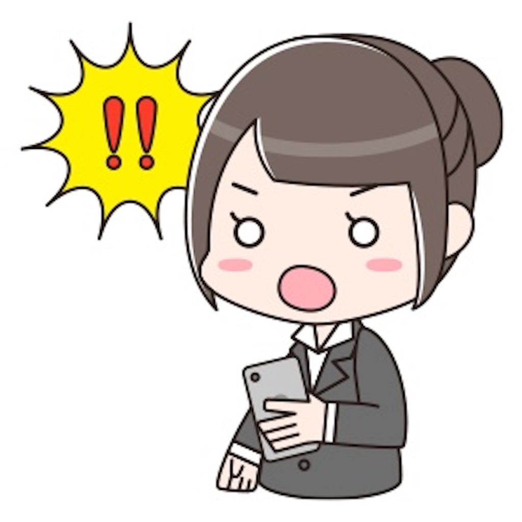 f:id:yuchodao:20200615011605j:image f:id:yuchodao:20200615011605j:image