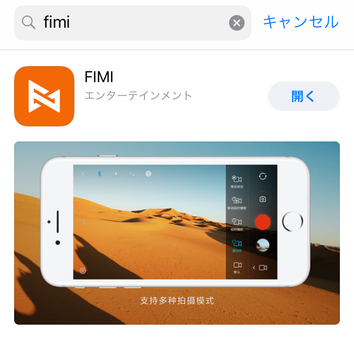 【手持ちジンバル】Xiaomi Mijia SJYT01FM レビュー - Yuckey Lab
