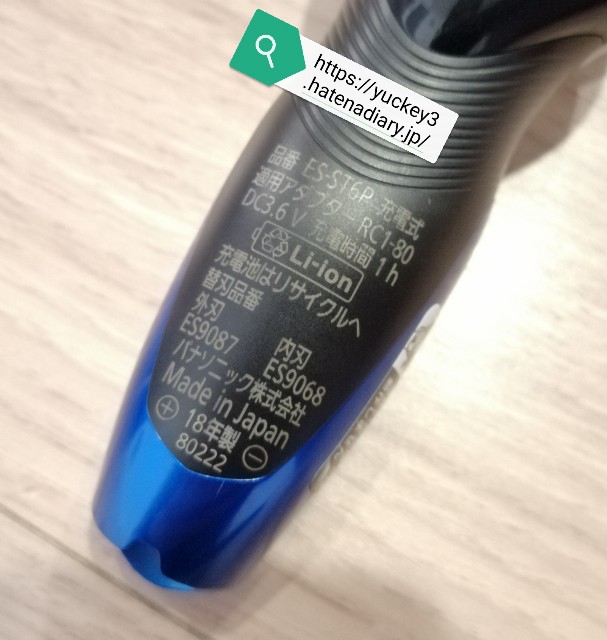 f:id:yuckey3:20191125081604j:image f:id:yuckey3:20191125081604j:image