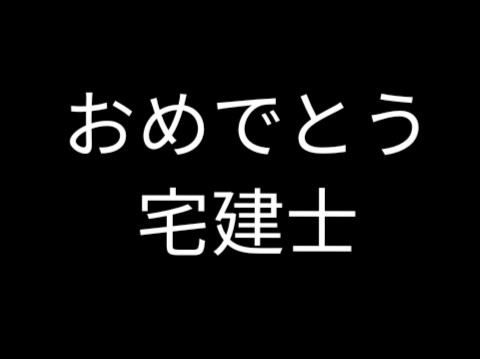 f:id:yuckey3:20191206235247j:image f:id:yuckey3:20191206235247j:image