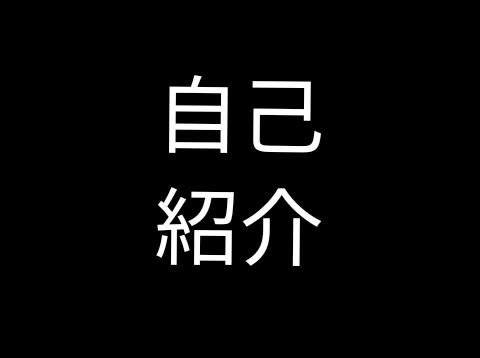 f:id:yuckey3:20191214223852j:plain f:id:yuckey3:20191214223852j:plain